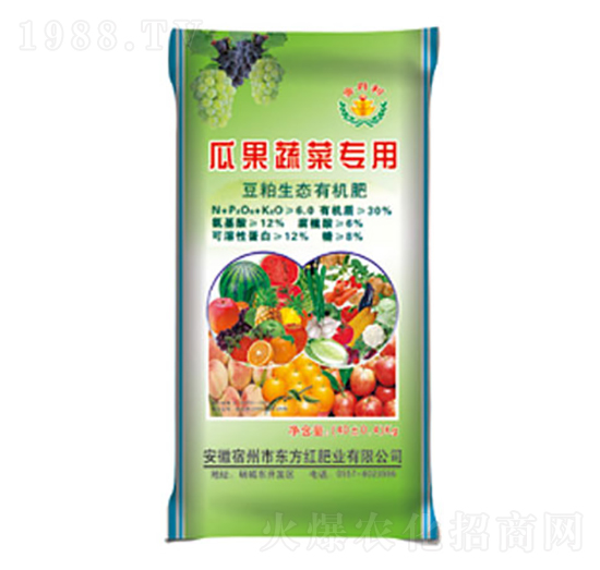 瓜果蔬菜專(zhuān)用有機(jī)肥-金丹利-東方紅
