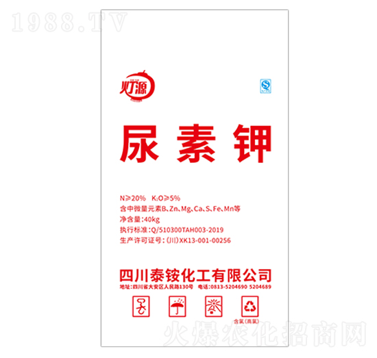 尿素鉀-燈源-陸盛科技