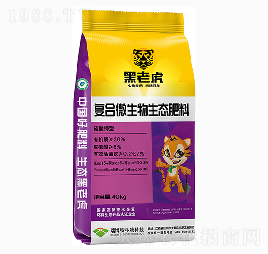硫酸鉀型復合微生物生態(tài)肥料-黑老虎-瑞博特