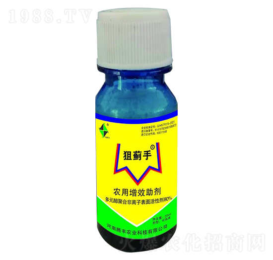 農(nóng)用增效助劑-狙薊手-騰豐農(nóng)業(yè)