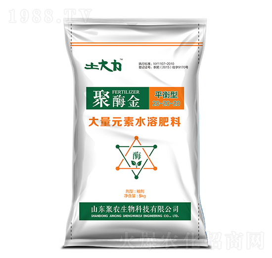 聚酶金平衡型大量元素水溶肥料20-20-20-土大力-聚農生物