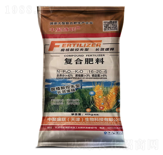 復合肥料肥料16-20-6-中聚盛聯-聚農生物