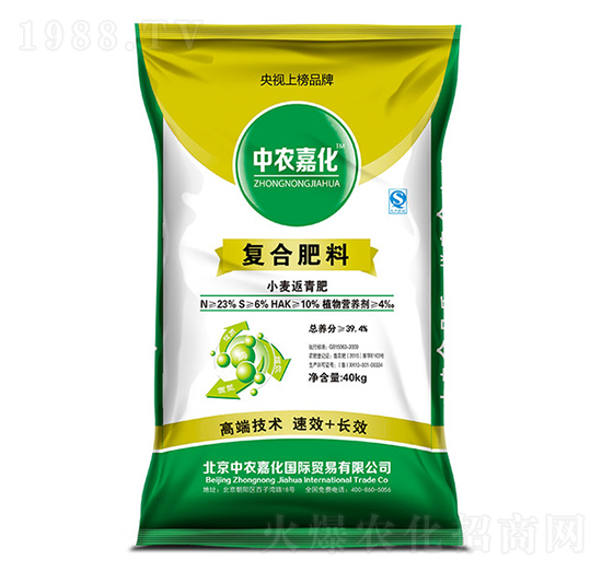 小麥返青專用復合肥料-中農嘉化-聚農生物