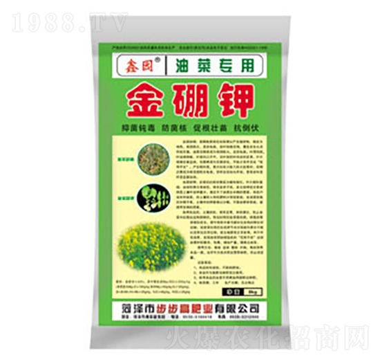油菜專用金硼鉀-鑫園-步步高肥業(yè)