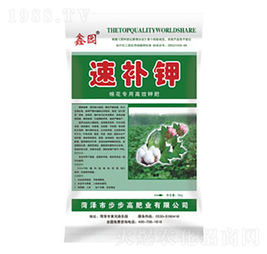 速補(bǔ)鉀（棉花專用）-鑫園-步步高肥業(yè)