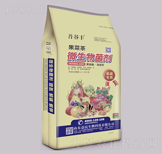 果蔬專(zhuān)用微生物菌劑-果菜茶-益民生物