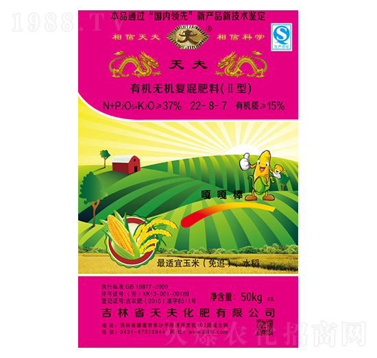 �ЙC�o�C�ͻ��22-8-7-���