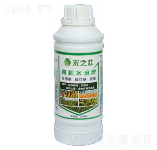 有機水溶肥-禾之壯