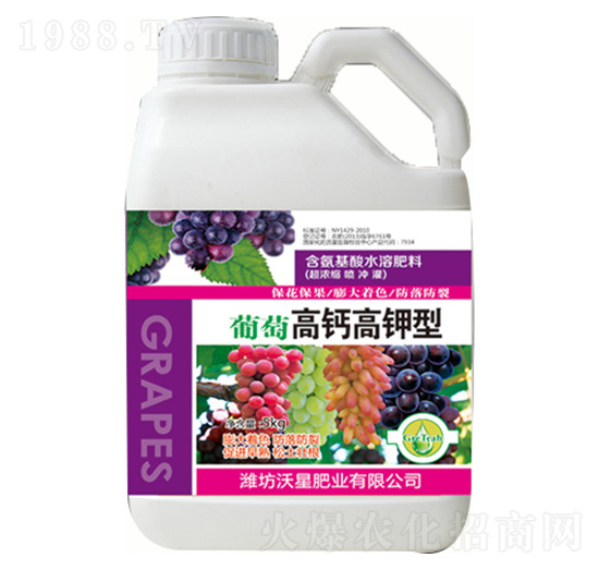 葡萄高鈣高鉀型-沃星肥業(yè)