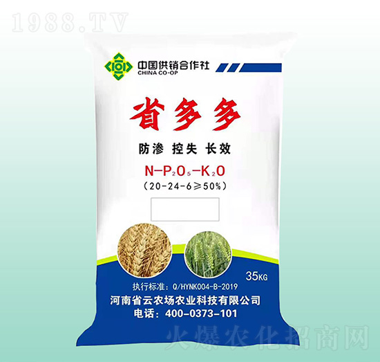 ʡ���20-24-6-���r(n��ng)��