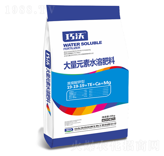 �S������ʹ���Ԫ��ˮ�ܷ�19-19-19+TE+Ca+Mg-����-��᷾G��