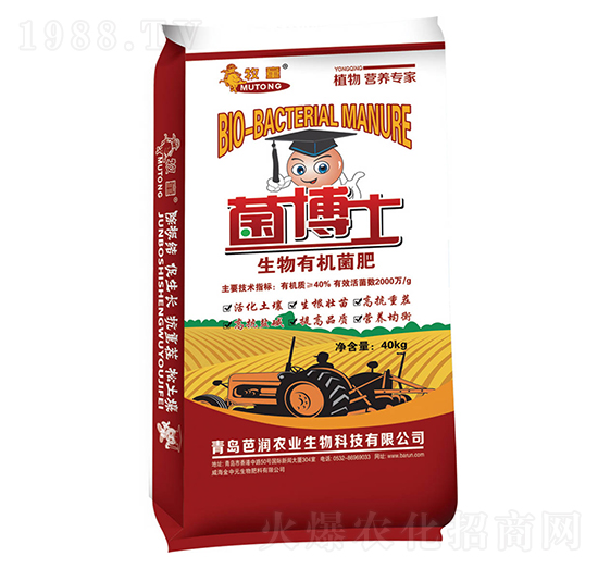 菌博士生物有機菌肥-芭潤