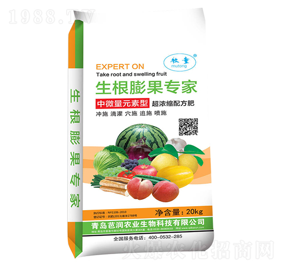 生根膨果專(zhuān)家-芭潤(rùn)