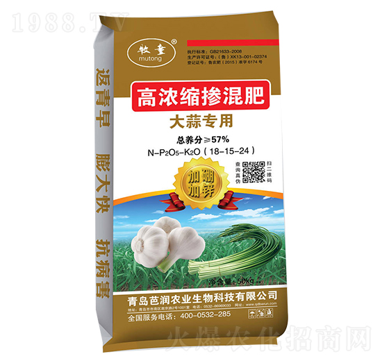 大蒜專用肥高濃縮摻混肥料18-15-24-芭潤