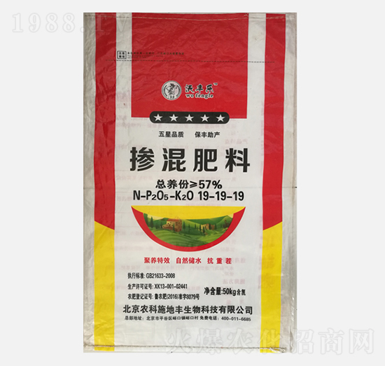 57%�������19-19-19-���S��(l��)-�r(n��ng)��ʩ���S