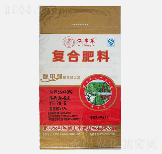 ����ጷ���15-20-5-���S��-�r(n��ng)��ʩ���S