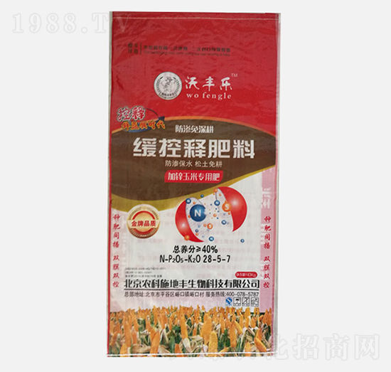 ����ጷ��ϼ��\���׌��÷�28-5-7-���S��(l��)-�r(n��ng)��ʩ���S