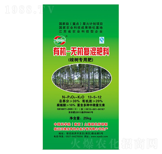 桉樹(shù)專(zhuān)用有機(jī)無(wú)機(jī)復(fù)混肥料13-5-12-沃綠寶