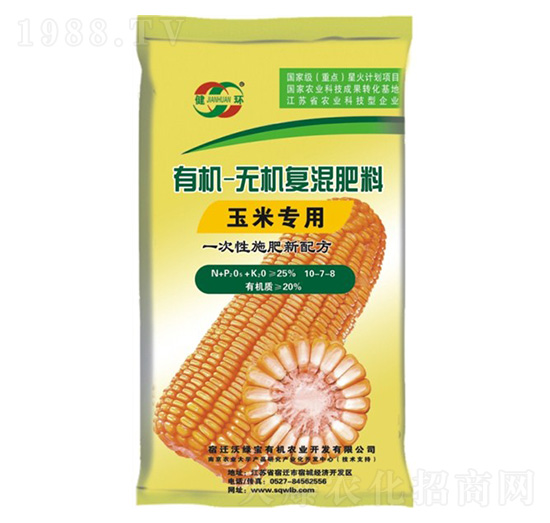 玉米專用有機無機復混肥料10-7-8-沃綠寶