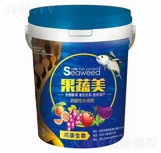 功能性水溶肥-果蔬美-鴻康生物