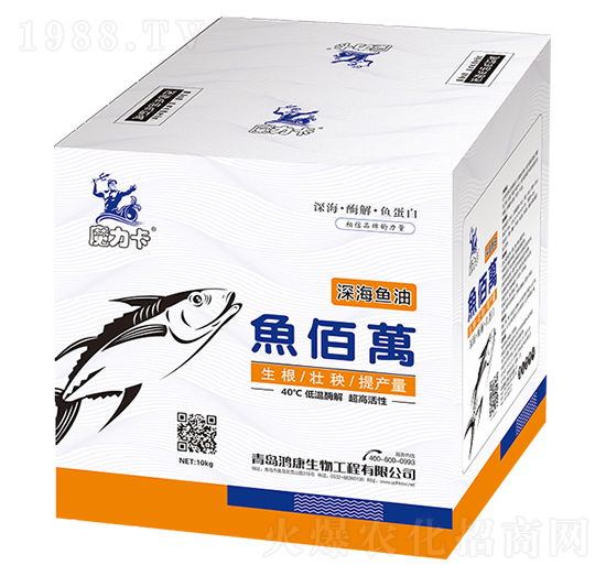 魚(yú)佰萬(wàn)-鴻康生物