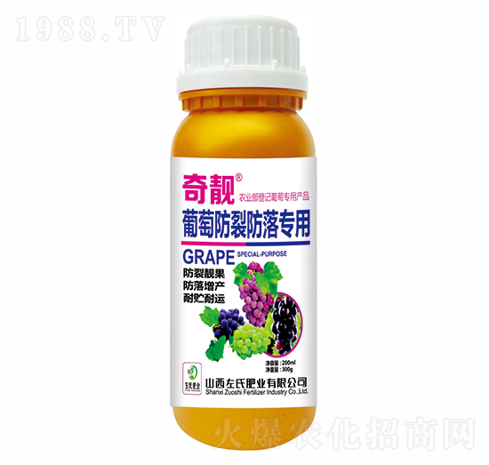 葡萄防裂防落專用-奇靚-左氏肥業(yè)