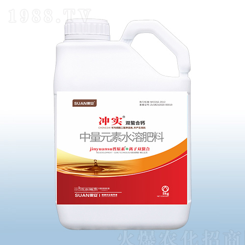 中量元素水溶肥料-沖實雙螯合鈣-粟安