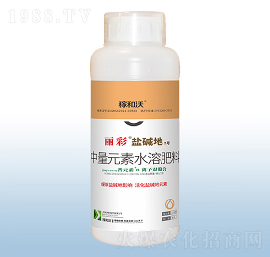 中量元素水溶肥-料麗彩鹽堿地7號(hào)-粟安