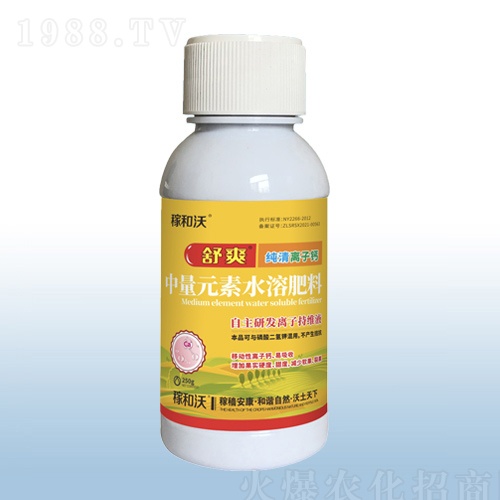 中量元素水溶肥-舒爽純清離子鈣（瓶）-粟安