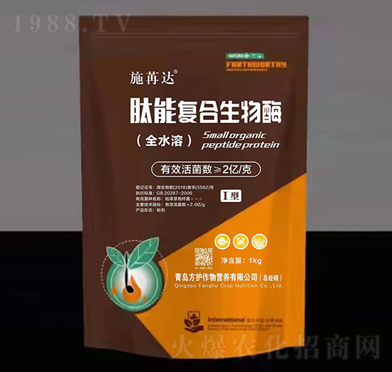 肽能復合生物酶-施苒達-方護作物