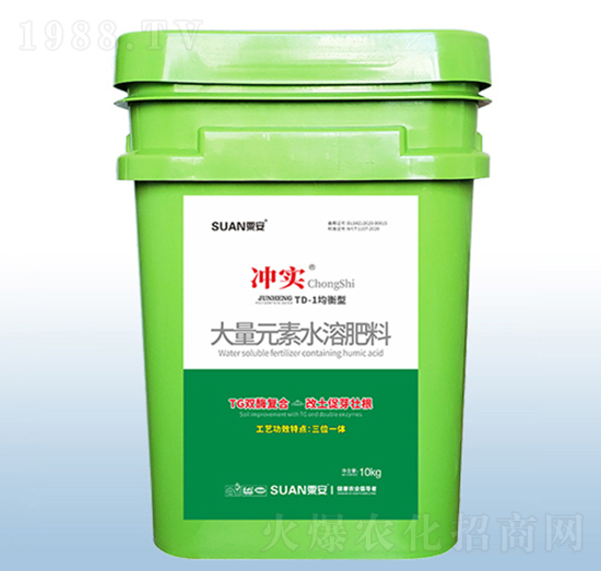 TD-1均衡型大量元素水溶肥料-沖實(shí)-粟安