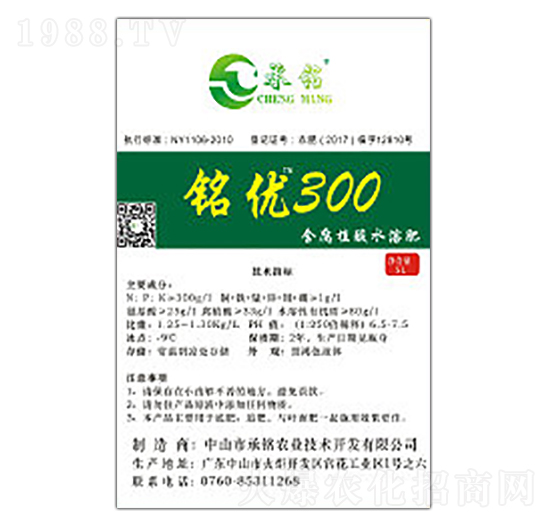 ����ֲ��ˮ�ܷ�-㑃�(y��u)300-����r(n��ng)�I(y��)