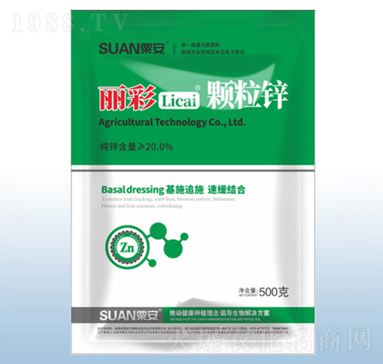 500g麗彩顆粒鋅-粟安