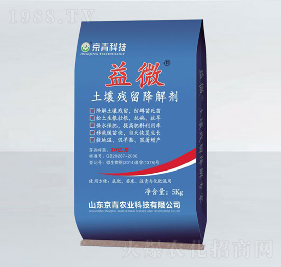 �����������℩-��΢-����Ƽ�