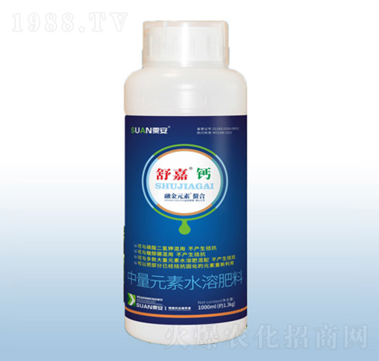 中量元素水溶肥料-舒嘉鈣（1000ml）-粟安