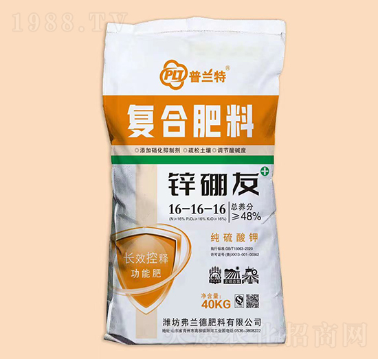 40kg復(fù)合肥料16-16-16-普蘭特-弗蘭德