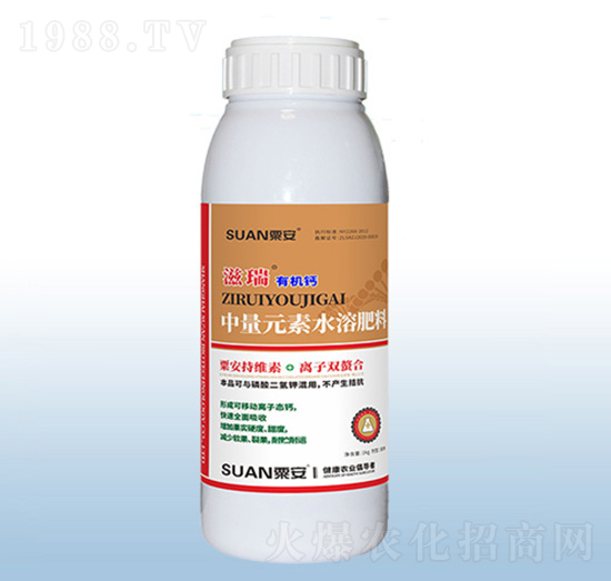 中量元素水溶肥料-滋瑞有機(jī)鈣-粟安