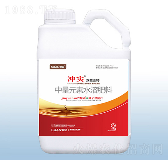 中量元素水溶肥料-沖實(shí)雙螯合鈣-粟安