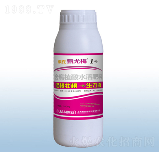 甄尤梅1號(hào)含腐植酸水溶肥料-粟安