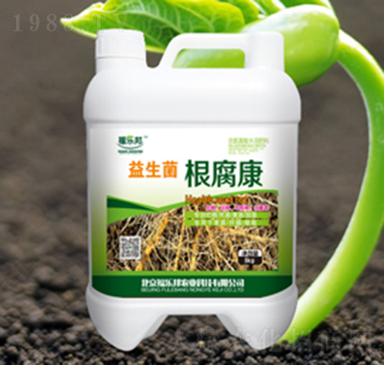 益生菌根腐康-福樂(lè)邦