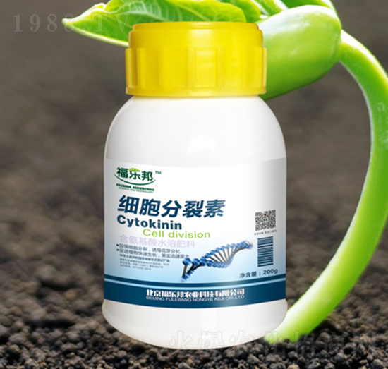 細(xì)胞分裂素-福樂邦