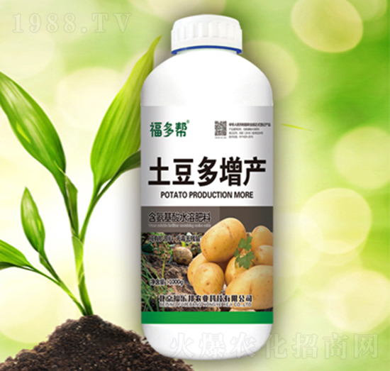 福多幫土豆多增產(chǎn)-福樂邦
