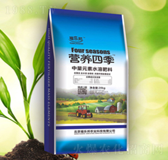 營養(yǎng)四季中量元素水溶肥料-福樂邦