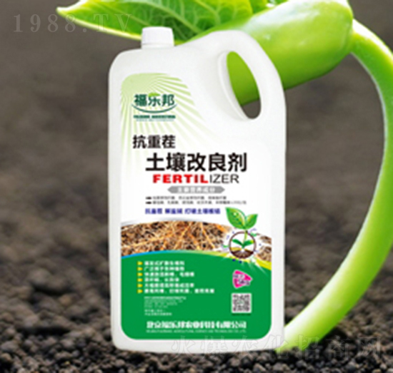 抗重茬土壤改良劑-福樂邦
