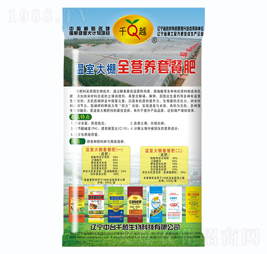 ���Ҵ���ȫ�I(y��ng)�B(y��ng)�ײͷ�-ǧԽ