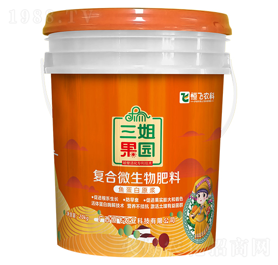 復(fù)合微生物肥料（魚蛋白原漿）-三姐果園-恒飛農(nóng)業(yè)