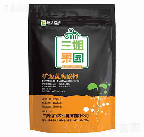 礦源黃腐酸鉀-三姐果園-恒飛農(nóng)業(yè)