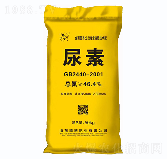 46.4%尿素-騰博肥業(yè)