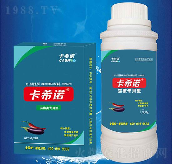 茄椒類專用-卡希諾