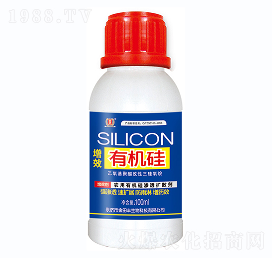 增效有機(jī)硅-金田豐